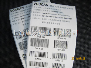 从条码纸到薄膜标贴 中国食品加工行业中的标签商机解析