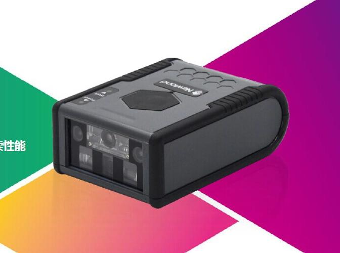 FM50红外/光感双触发条码扫描器 产品实拍与条码设备新选择